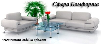 НашРемонт-вкл